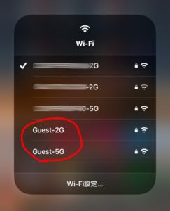 Wi-Fi一覧